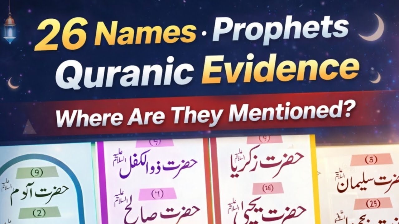 All 26 Prophets in Quran (Proof Inside)