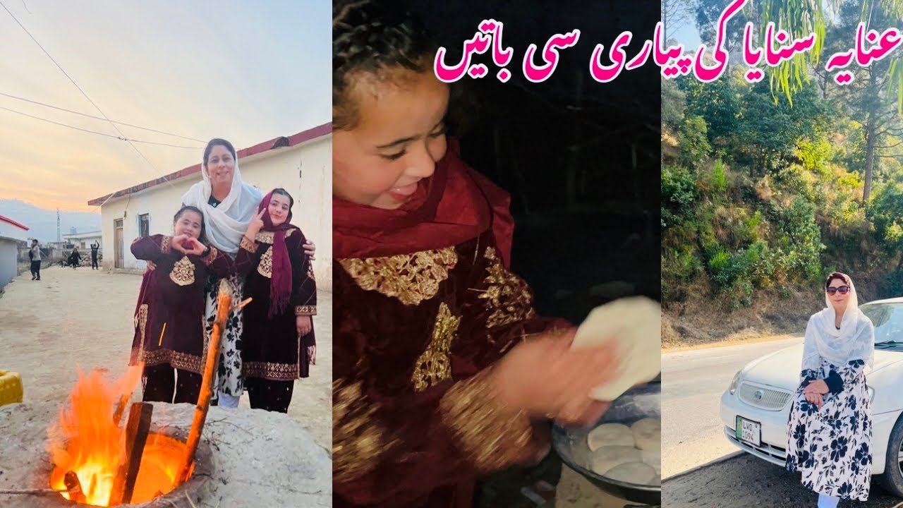 My First Day In Kotli Khuiratta Kashmir | How To Make Roti In Tndoor | سنایا کی مزے مزے کی باتیں 😂