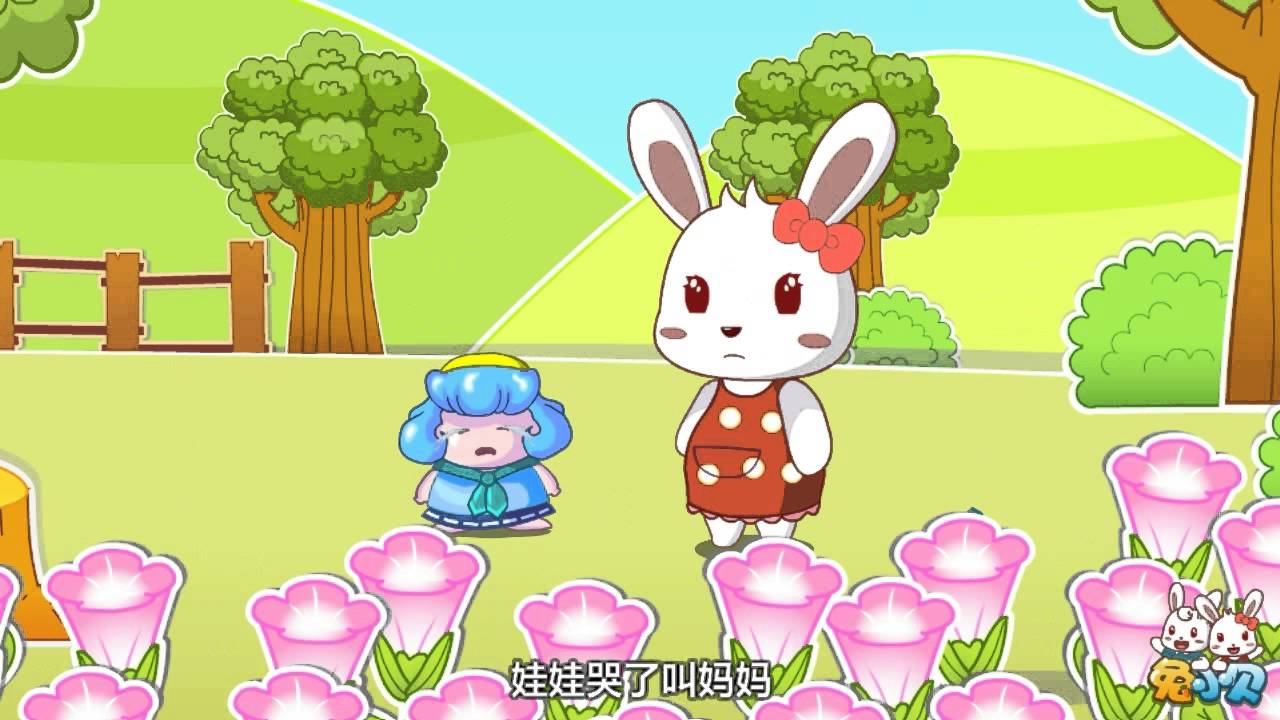 兔小贝儿歌047妹妹背着洋娃娃 ｜儿歌大全｜儿童歌曲｜卡通｜动画｜童谣｜Nursery Rhymes
