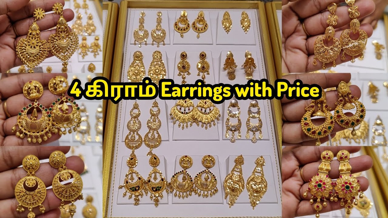 4 Grams Gold Earrings with Price Details/ Saravana Selvarathnam Dailywear & Function Earring Designs