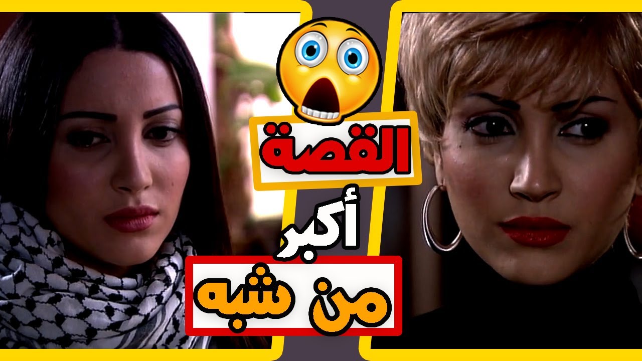 اقوى حكايا طريق النحل : مستحيل الصدفة .. هالبنتين اكيد ضايعين من بيت واحد