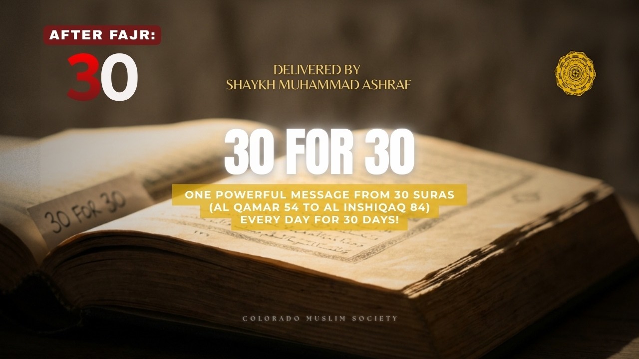 30 For 30 | Surah Al-Hashr
