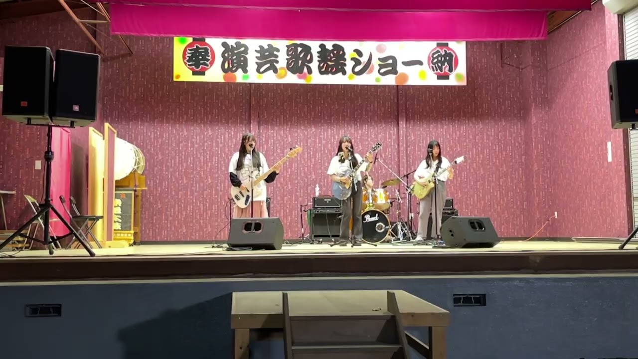 05「星空のディスタンス」THE ALFEE(BandCover)2025.9.21