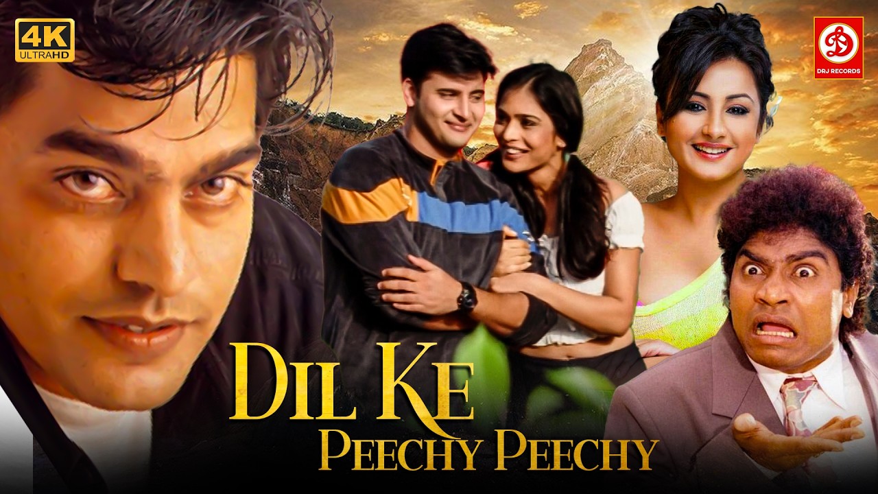 दिल के पीछे पीछे | Dil Ke Pechey Pechey Full Movie | Ashutosh Rana | Divya Dutta | Johnny Lever | HD
