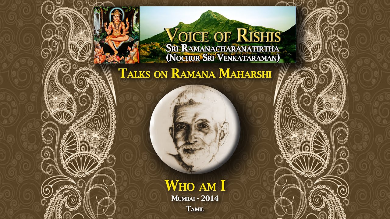 Sri Ramana Maharshi's 'Who Am I' explained by Sri Nochur Swamy (English)