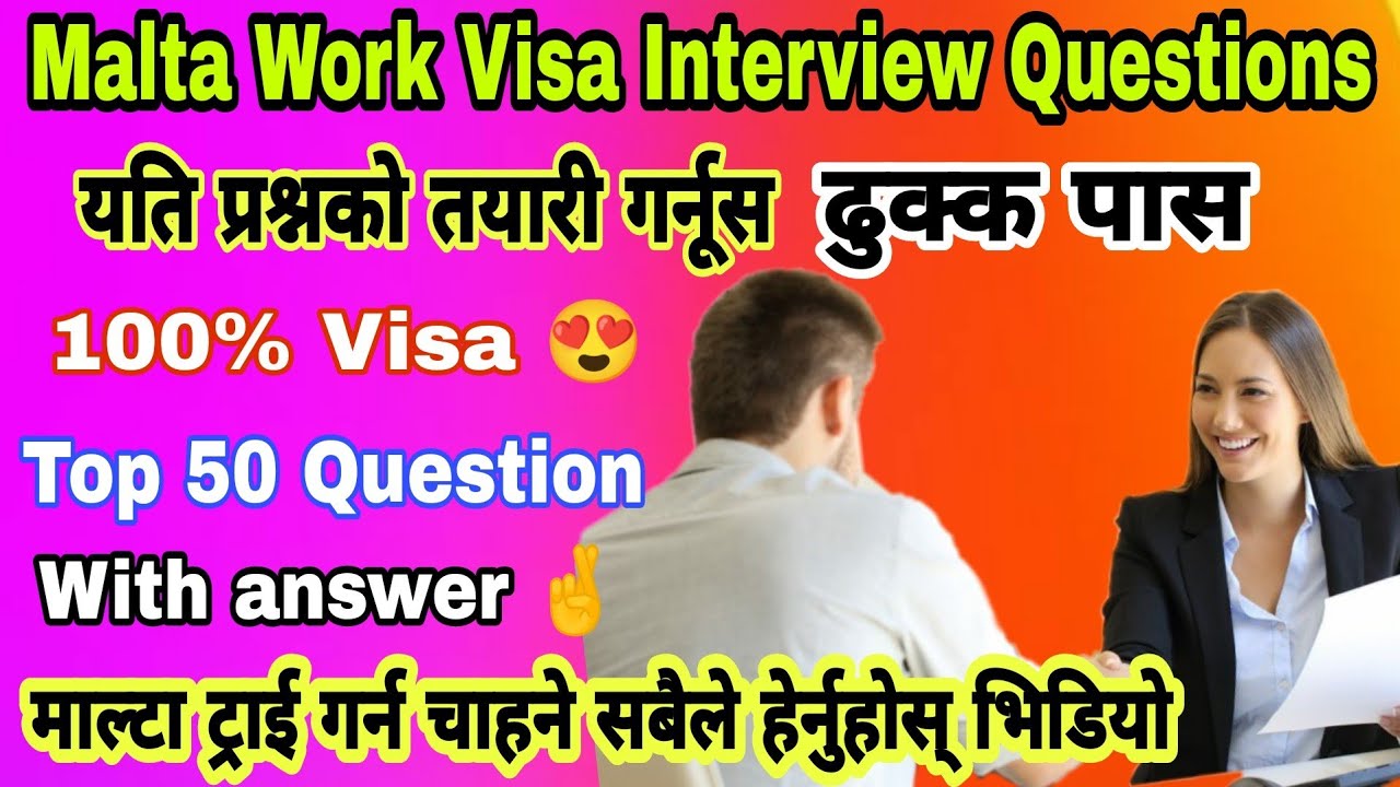 Malta work visa interview questions and answer । Malta work visa new update । Malta visa 2022 😍