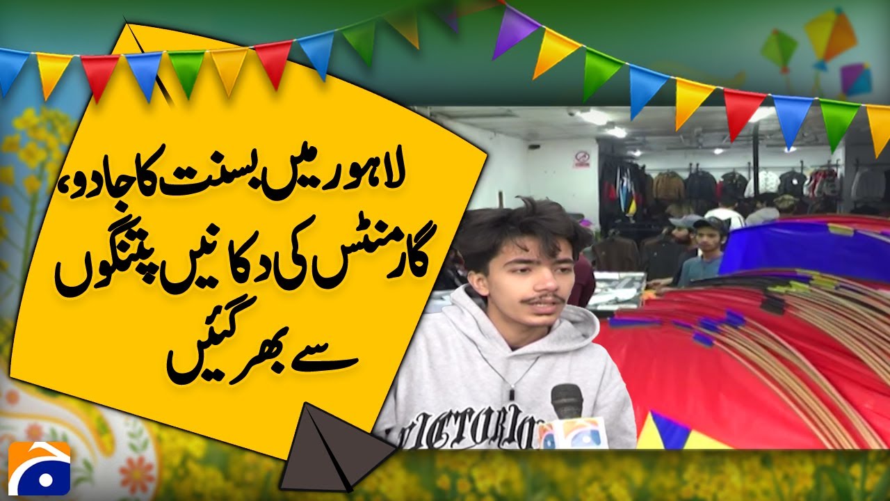Basant Magic in Lahore: Garment Shops Turn into Kite Markets, Breaking News