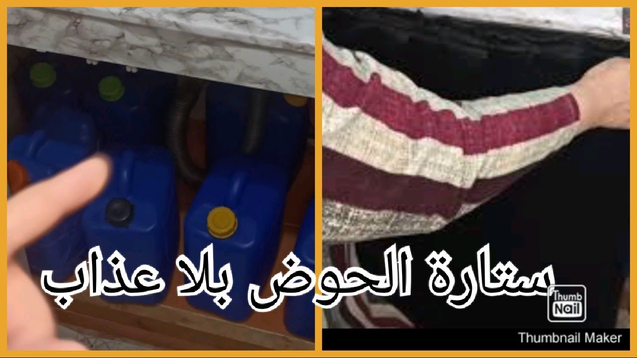 أسرع حيلة لستارة المطبخ بلا ثقب بلا استيك او حامل، هذي اللي تساعدك لمطبخ جديد قبل رمضان 2021