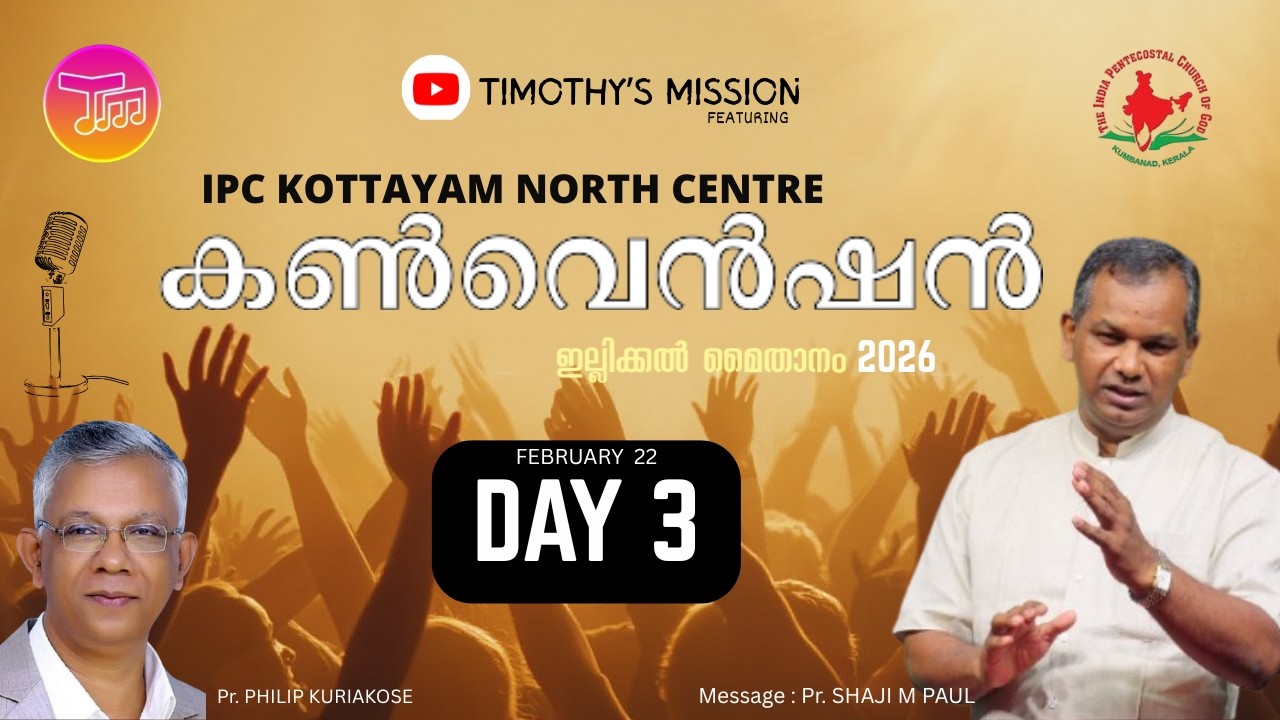 IPC KOTTAYAM NORTH CENTRE CONVENTION 2026 | DAY 3 | PR. SHAJI M PAUL