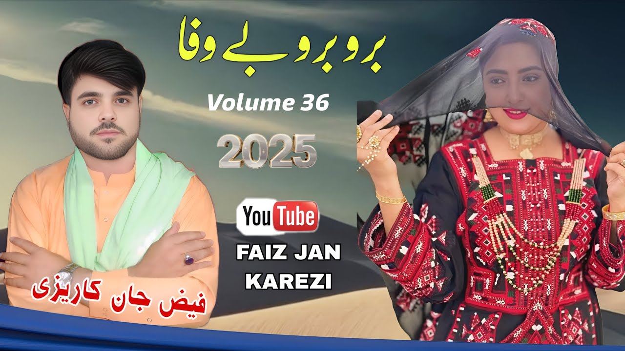 Bro Bro Bewfa| Volume 36 | Faiz jan Karezi| New Balochi song 2025