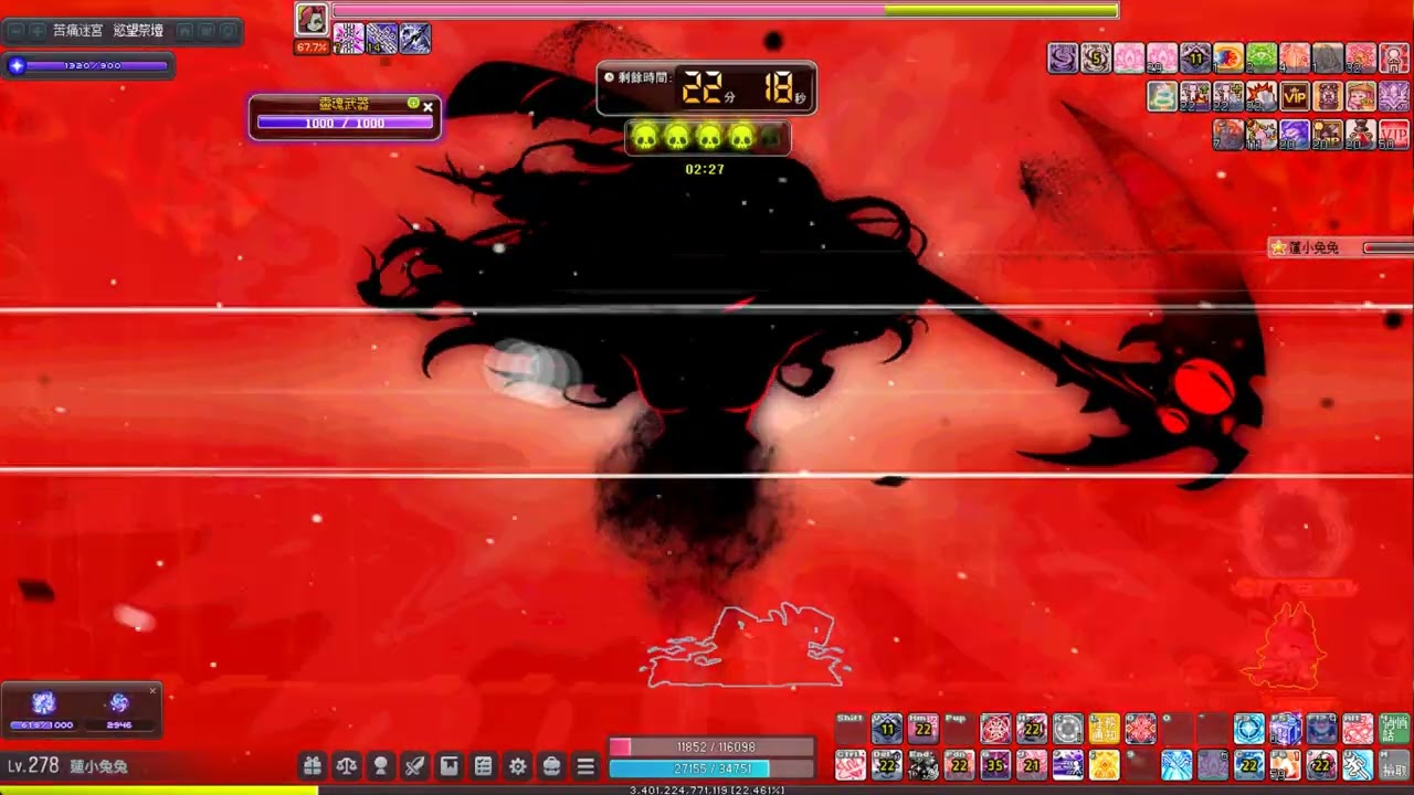 【新楓之谷】挑戰者伺服器 V275  3500萬戰力 蓮 VS 困難真希拉