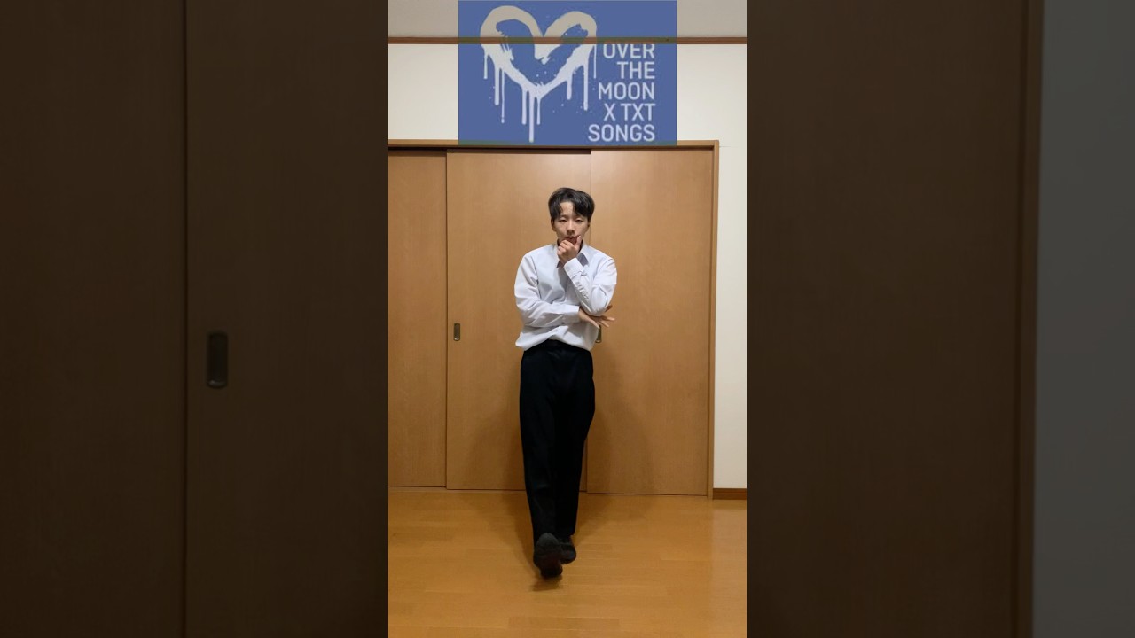 Over The Moon Challenge #dance #kpop #txtdancecover #txt #overthemoon #hybe #bighit