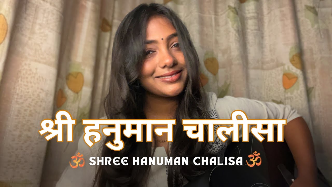 Hanuman Chalisa (soft female guitar version) by Shruti Shrivastava