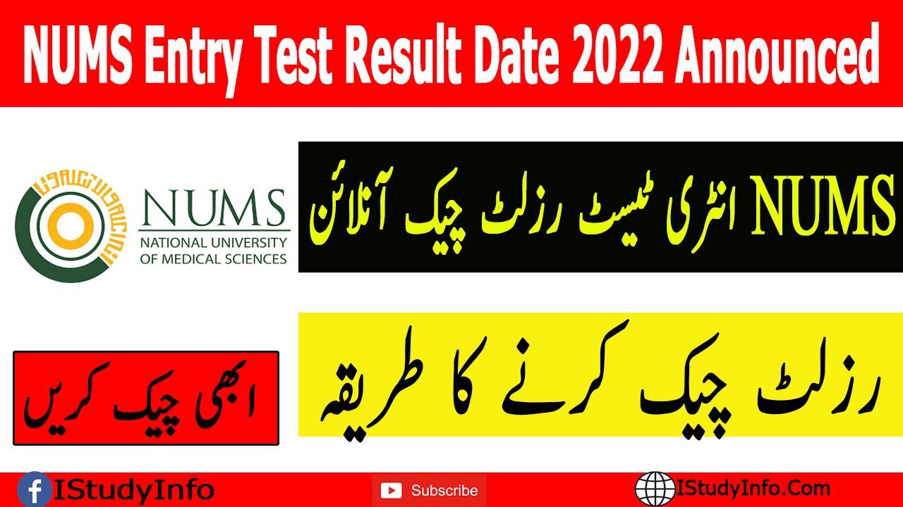 NUMS Entry Test Result Date 2022 Announced