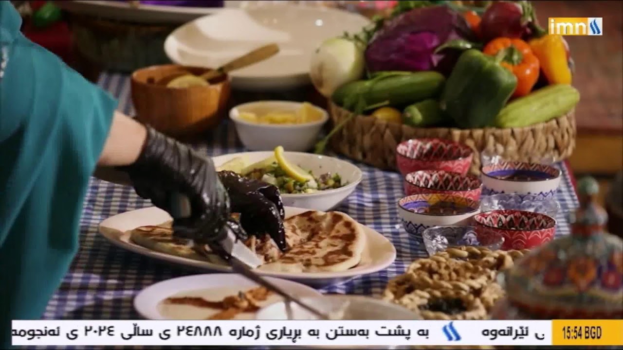 کەناڵی عێراقییەی کوردی، بەرنامەی چێشتخانەکەمانئەڵقەی (23)