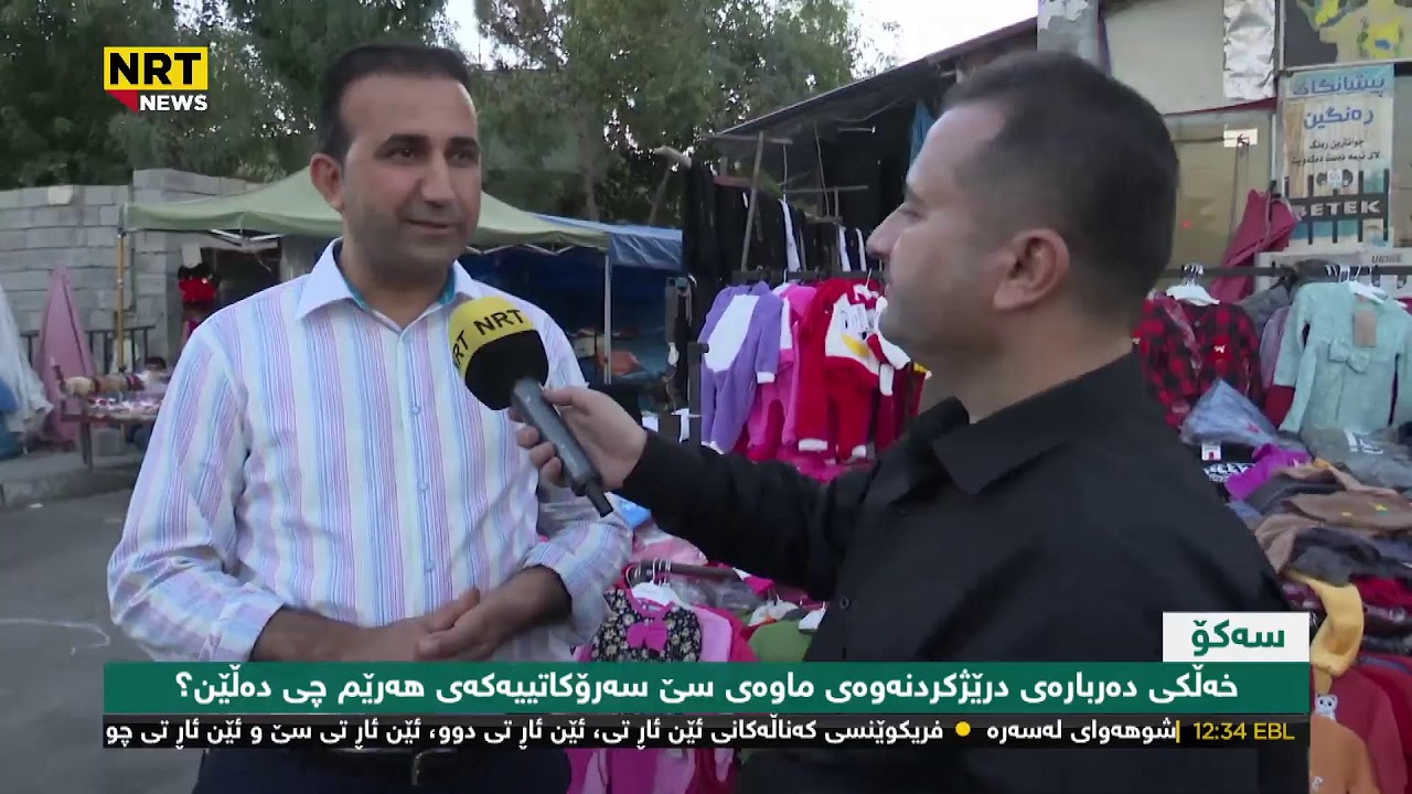 NRTNews Live Evening 11-10-2022