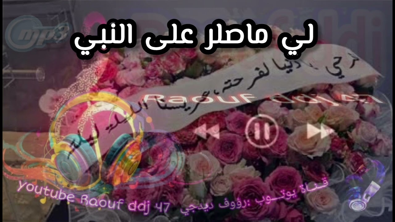 سيد علي جا ودارت عليه الناس الدارة. ارشيف جلولي عين صالح #رؤوف_ديدجي 