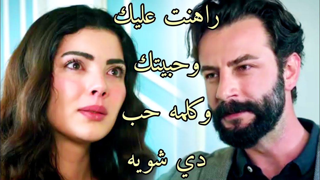 جولبيري وامير  راهنت عليك 😢 emir ve gülperi
