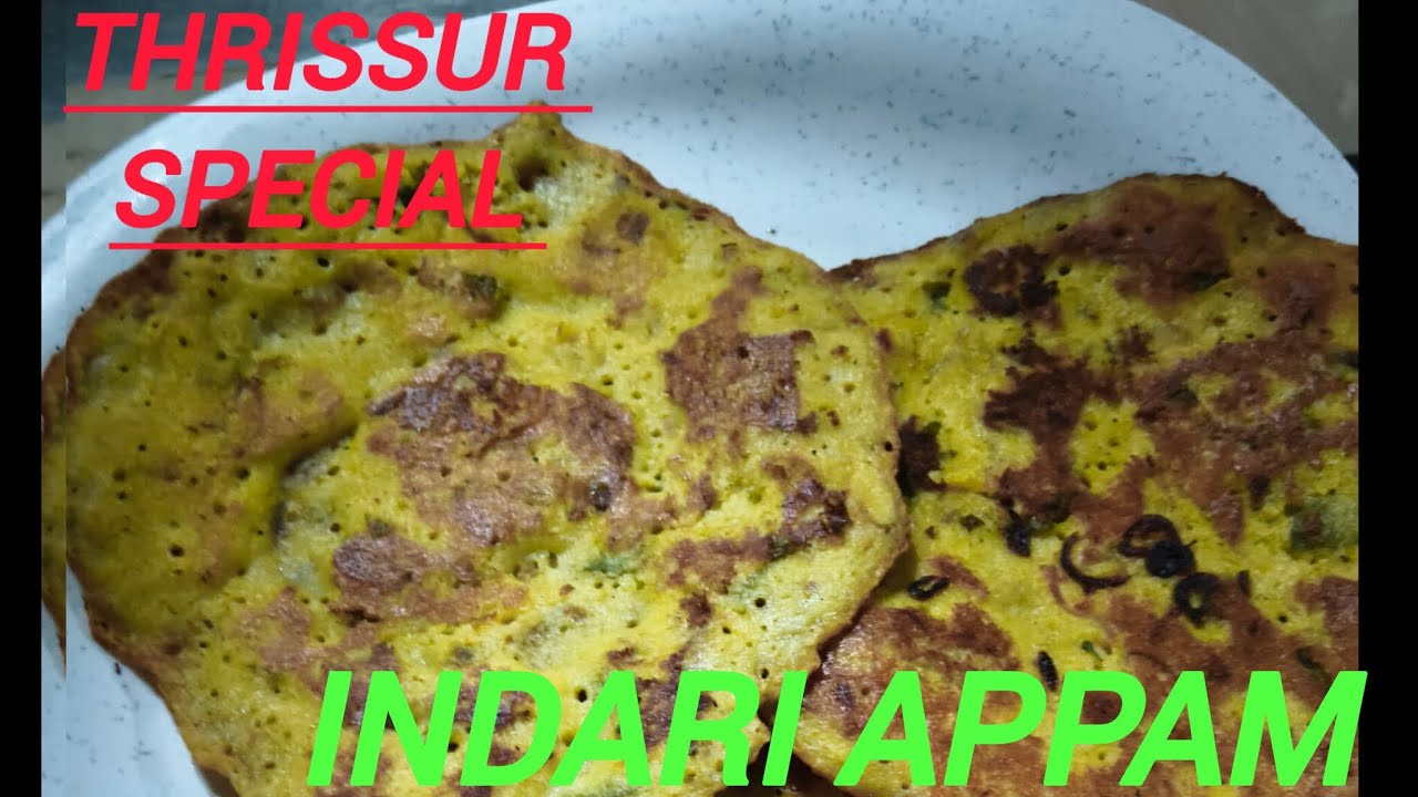 ഇണ്ടേറിയപ്പം| Thrissur Style indari Appam | Pesaha Appam | പെസഹ അപ്പം 