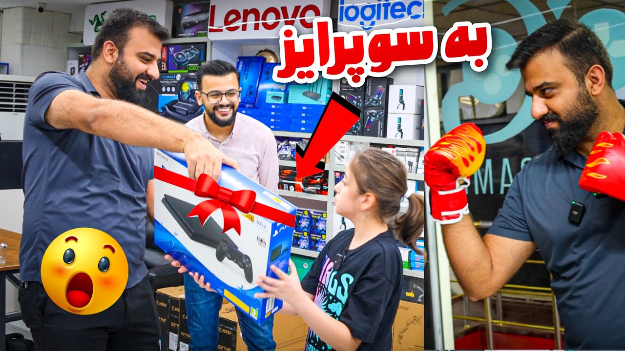 پلەی چوارێکم کرد بە هەدیە بۆ گەلە زۆر بەزم بوو 😍🤣