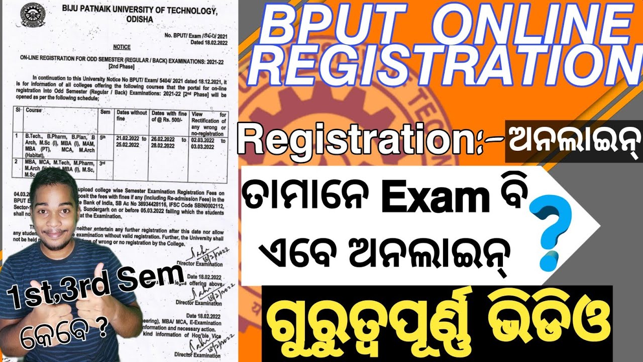 Bput online registration notice out🔥||Bput 5th sem in which mode? ||Important Video