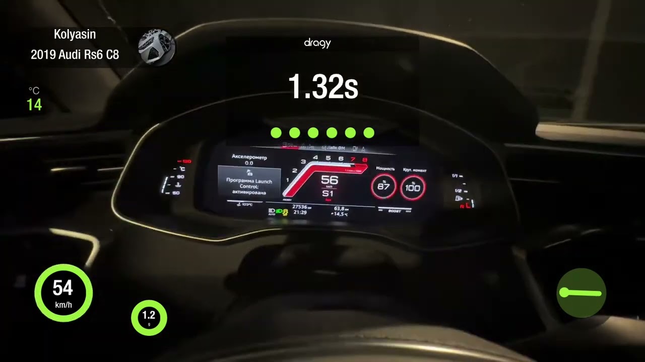 Audi RS6 C8 stage 3 9.88s on 1/4 mile.