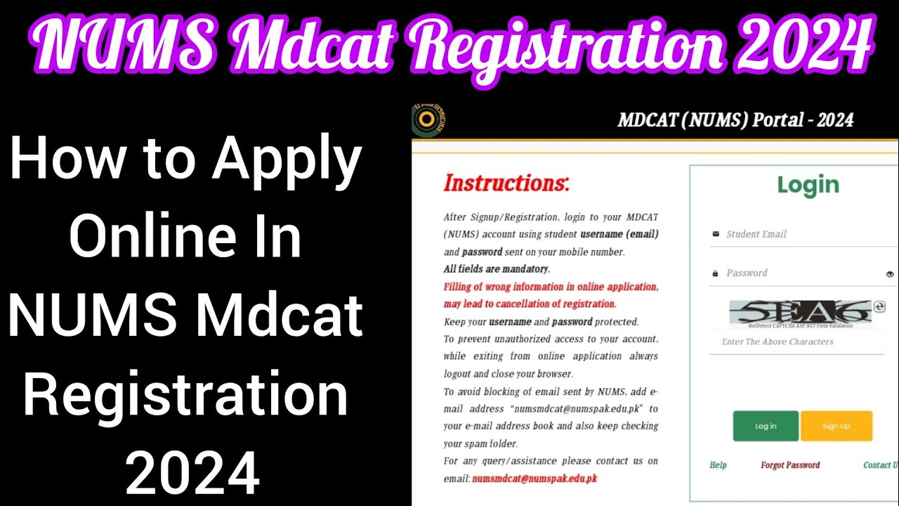 NUMS MDCAT 2024 Registration || How to Apply in NUMS mdcat test 2024
