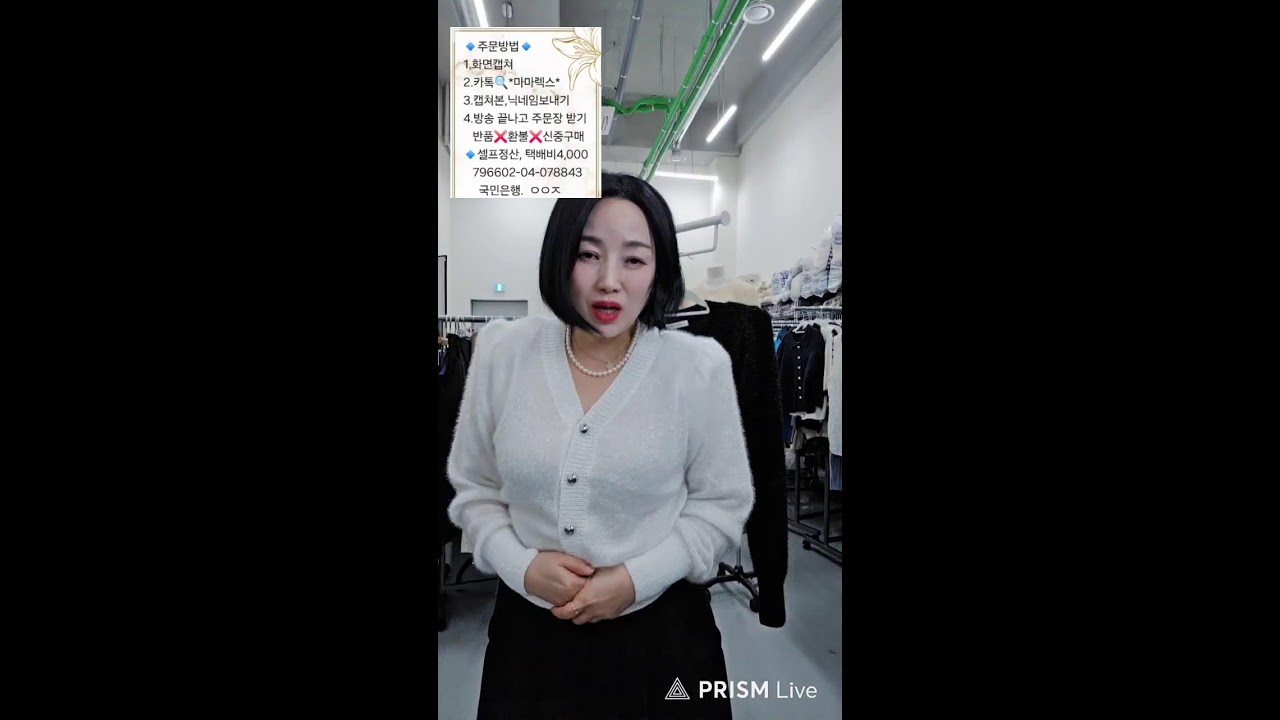 여성의류 도매 28년차 창고 대방출 도매원가 70%~세일 득템하세요