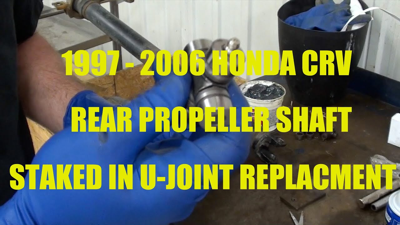 Как заменить крестовину на Honda CRV. 1997 - 2006 годы