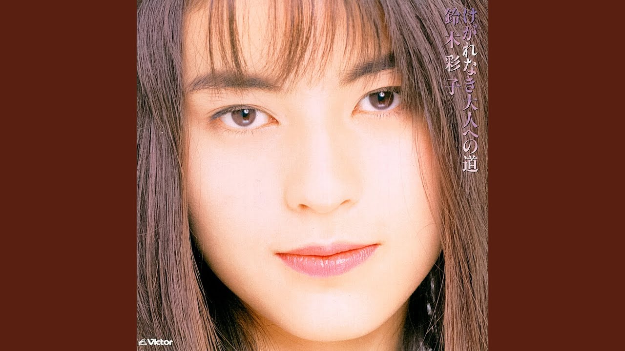 春夏秋冬