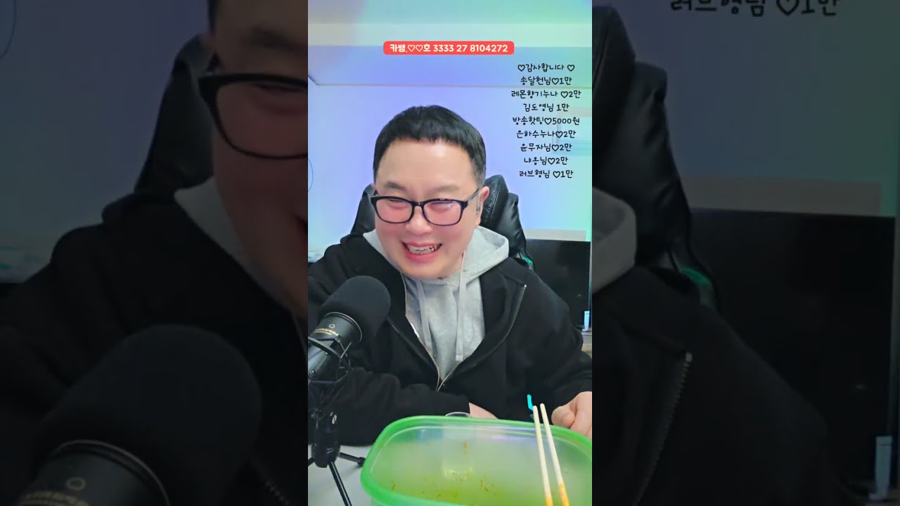 2월 20일 불금, 동대문과 함께.3부고고🎵🤣