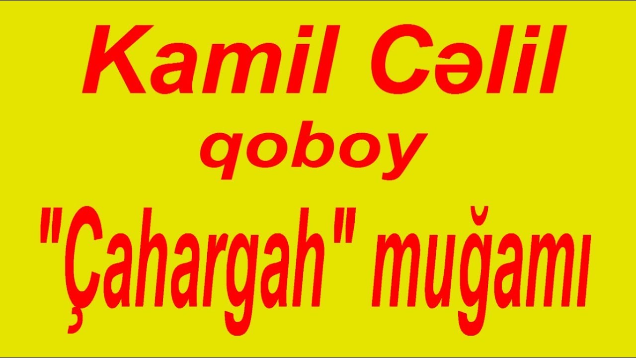 Kamil Celil - Cahargah mugami /yeni/