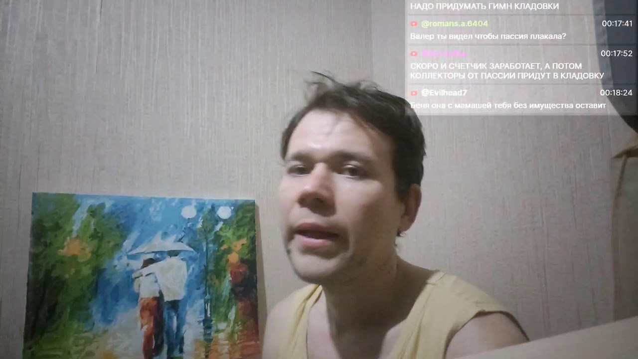 broadcast