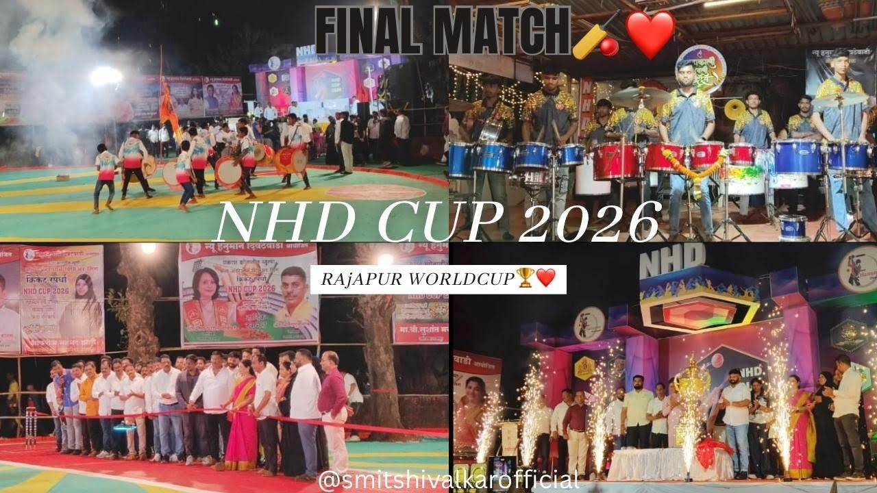 NHD CUP RAJAPUR FINAL MATCH 🩷🫶🏏 | Smit Shivalkar | 💫