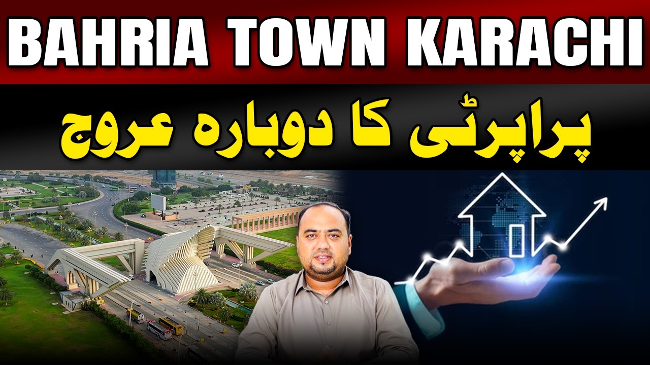 Bahria Town Karachi Property Boom Returns | Prices Rising Again in 2026 #bahriatownkarachi #property