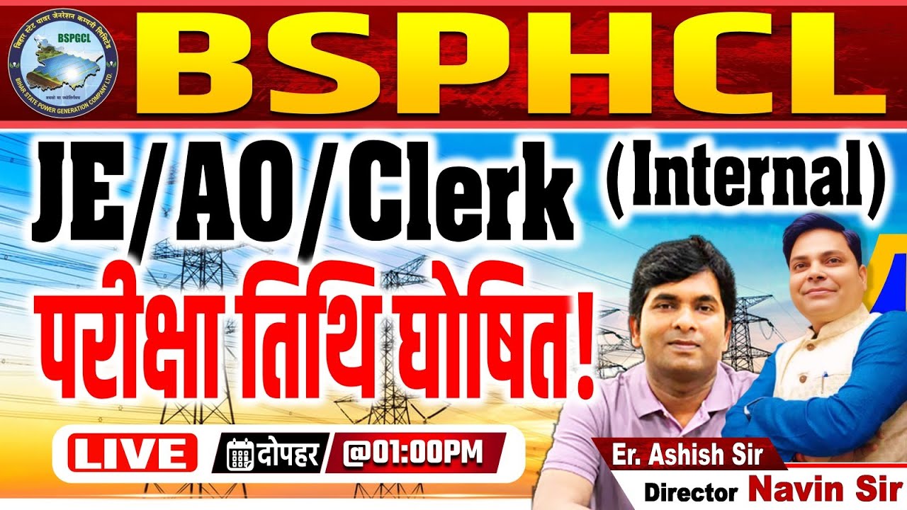 BSPHCL EXAM DATE OFFICIAL NOTIFICATION OUT ! JE/AO/CLERK /TECH By - Er. Ashish Sir