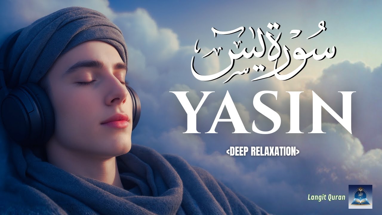 Surah Yaseen (Yasin) سورة يس | Majestic Quran Recitation Calm & Heart Touching Peace #surahyaseen