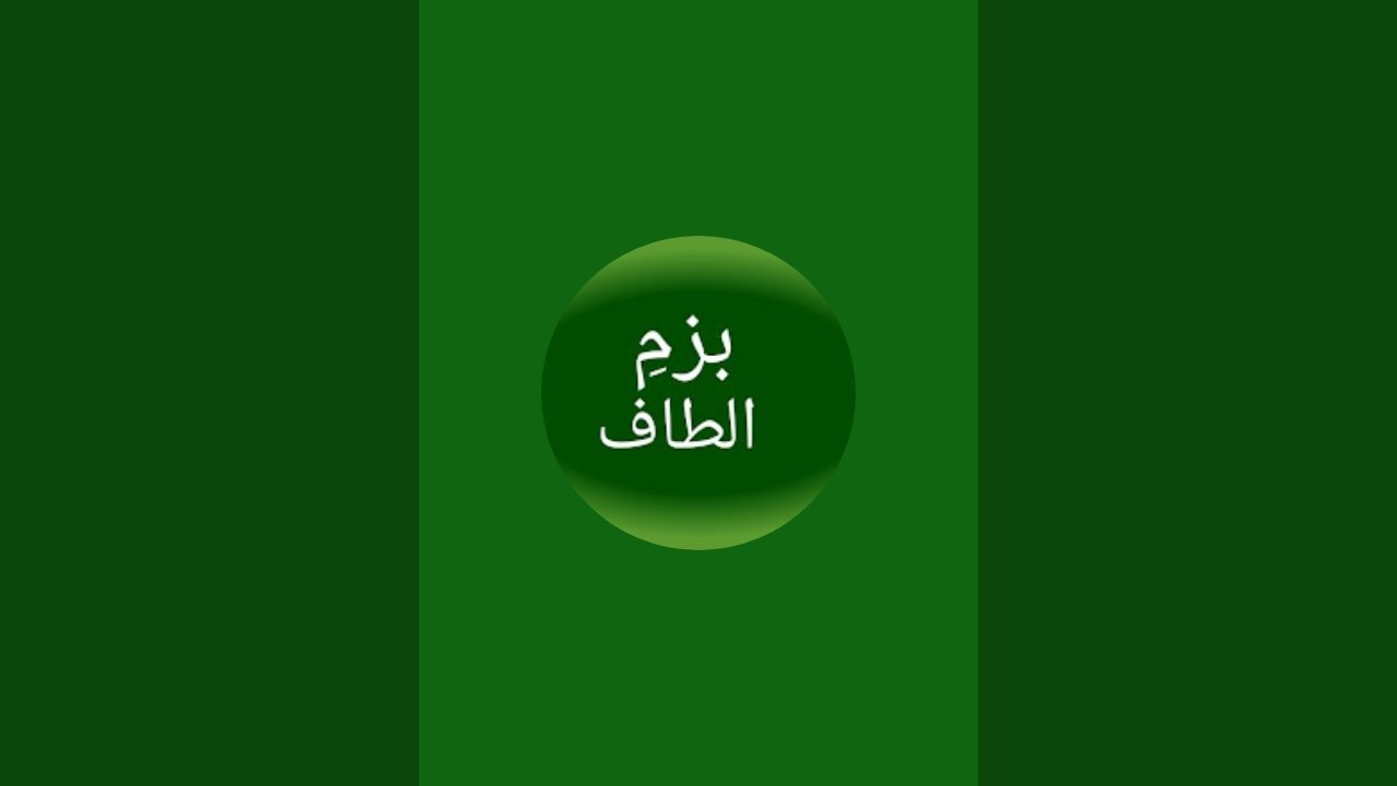 Urdu poetry  is live!