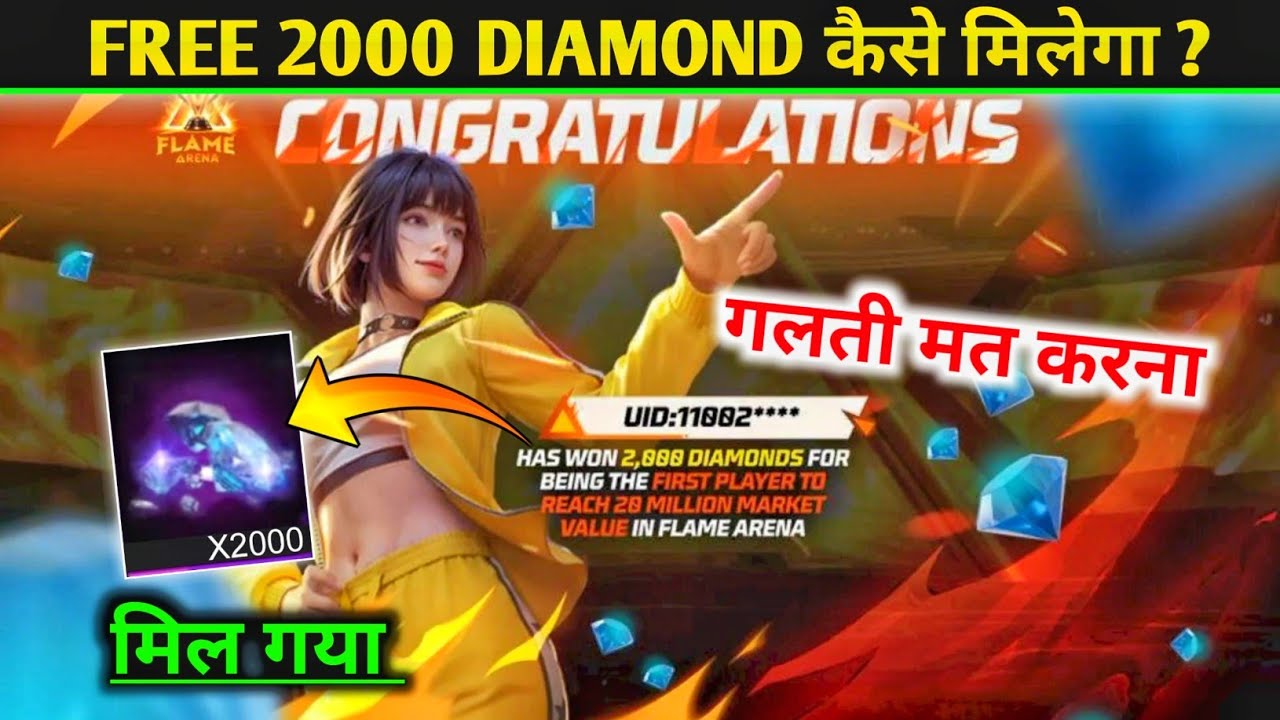 Free 2000 Diamond Kaise Milega | Free Fire New Event Today | Has Won 2000 Diamond Event FF