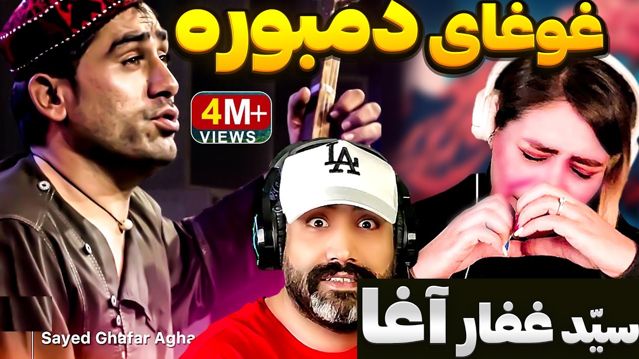 دمبوره ناب و آواز هندی-فارسی 