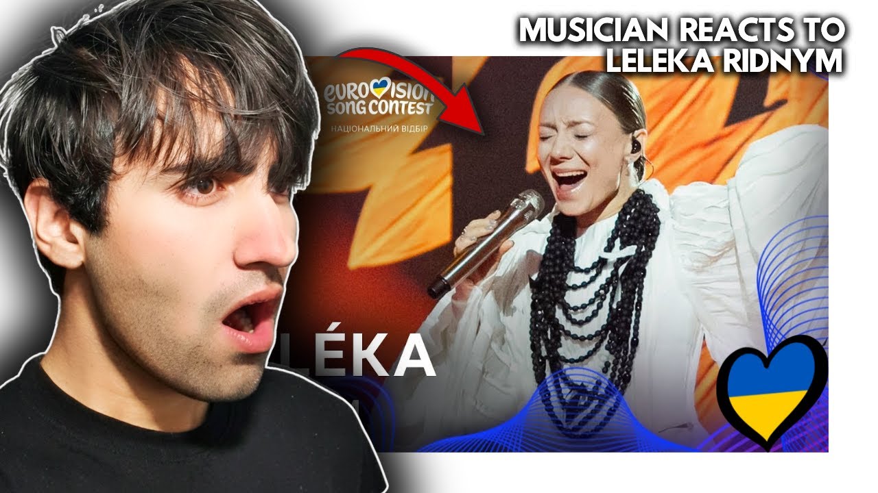 Реакция музыканта на LELÉKA — Ridnym REACTION | УКРАИНА Евровидение 2026