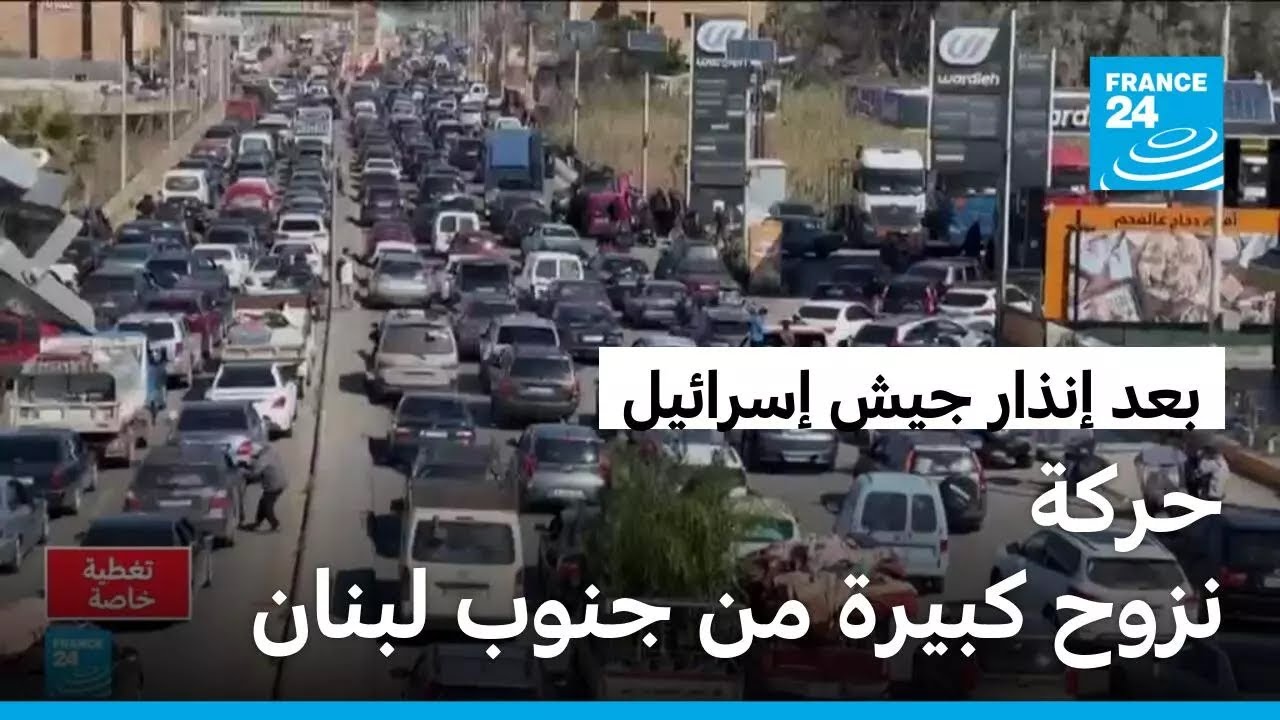 الجيش الإسرائيلي ينذر اللبنانيين القاطنين في جنوب نهر الليطاني بالتوجه شمالا