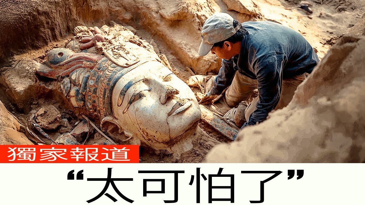 中國一具3500年前的木乃伊體內含有DNA，但現存人群中無人擁有此DNA。
