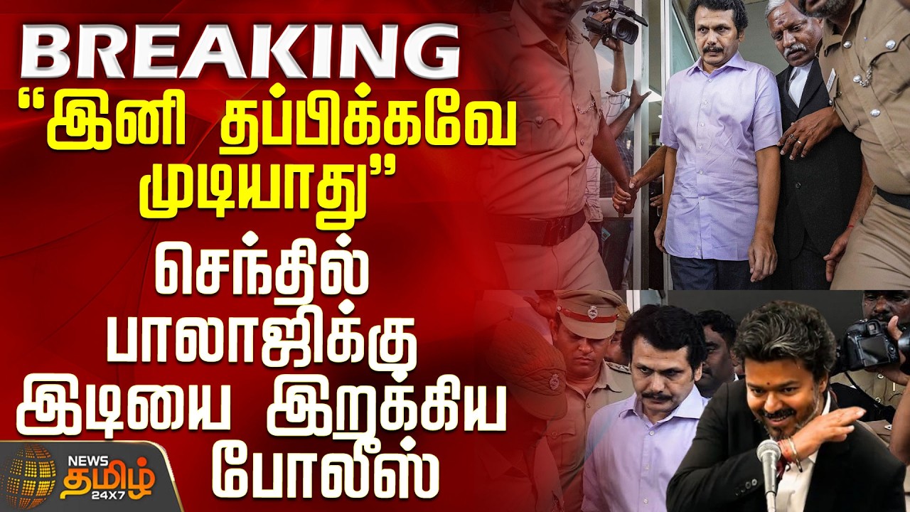 35 Crore Deal | Senthil Balaji | 