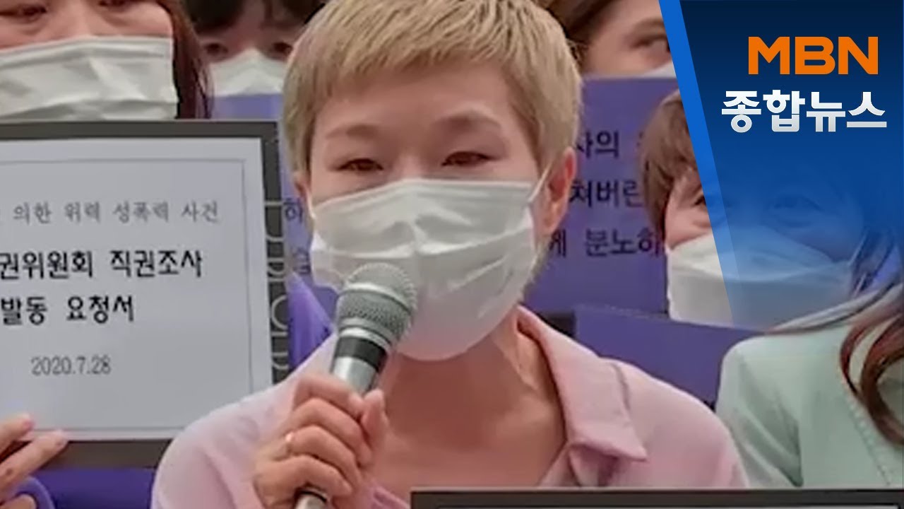 여성단체 