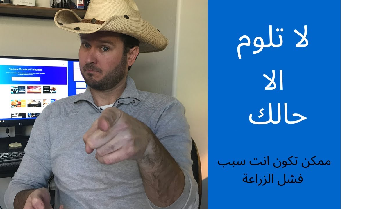 انت وحدك سبب فشل عملية زراعة الشعر اونجاحها