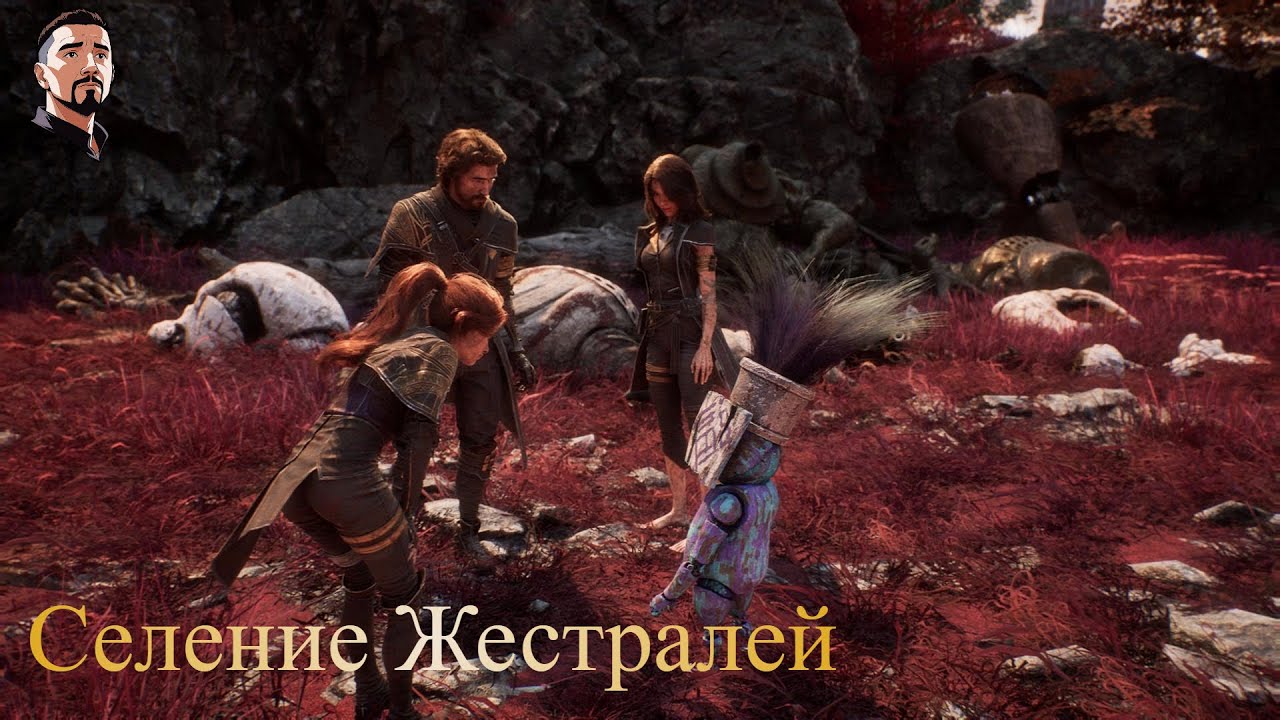 Селение Жестралей▼Clair Obscur Expedition 33▼#6