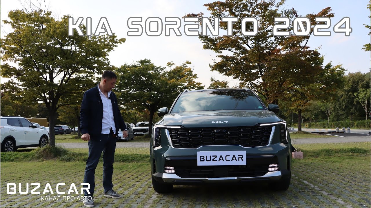 Обзор обновленного KIA Sorento 2024 - Кадилак по корейскии