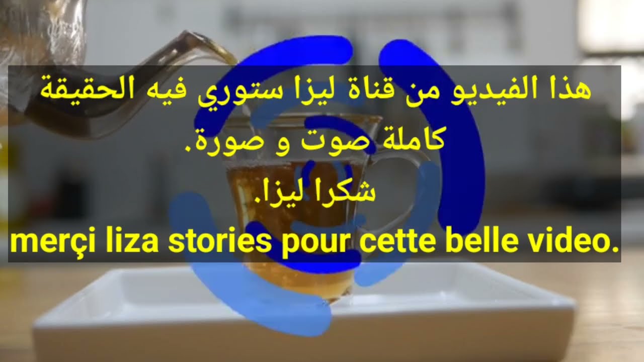 سعاد البريكي حقائق صادمة|مصير الزوج و العشيقة و الأم المتهمين بالت.سميييم و المشاركة فيه..قضية حامضة