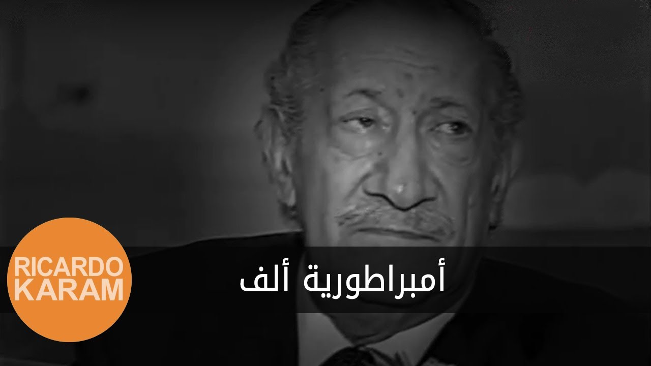 Albert Abela: The A Empire | ألبير أبيلا: أمبراطورية ألف